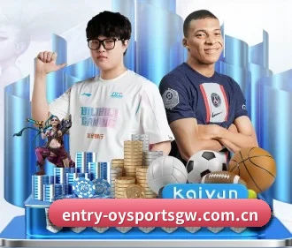 欧亿体育登录 APP